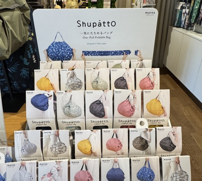 Zlozene nakupovalne vrecke iz blaga.