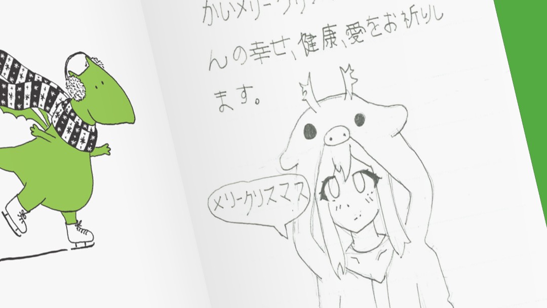 cestitka nihongo